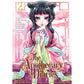 The Apothecary Diaries Vol. 02