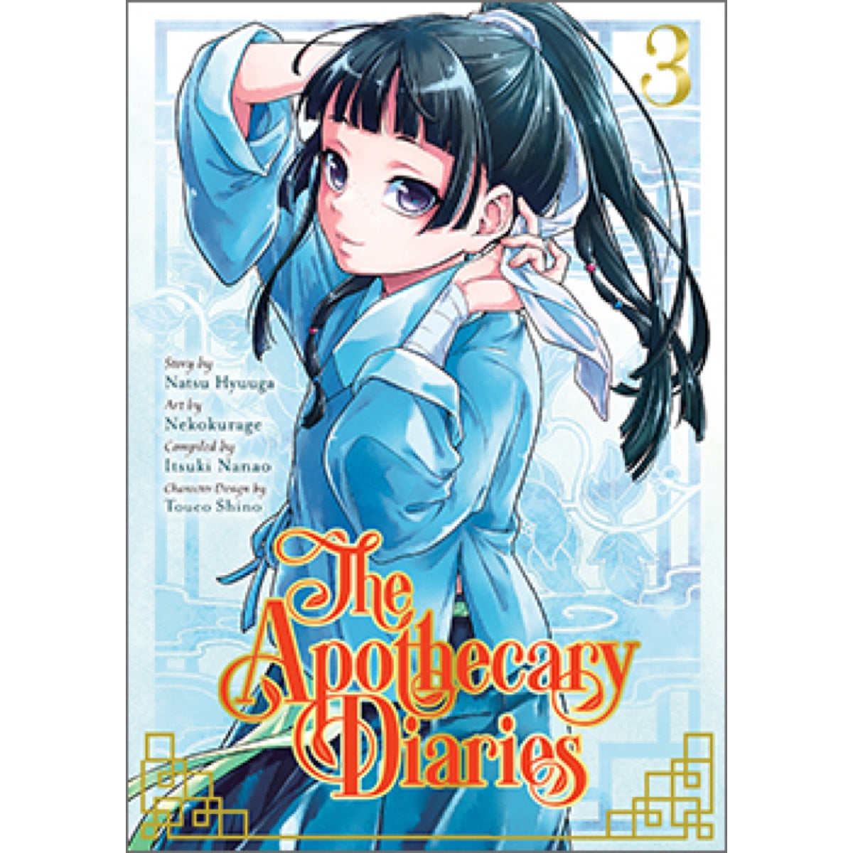 The Apothecary Diaries: Vol. 03