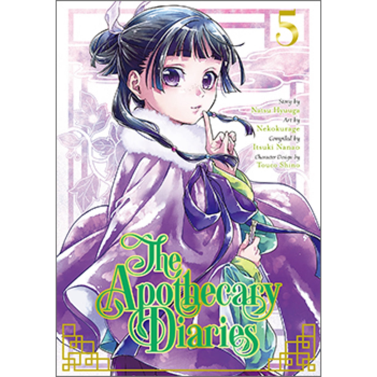 The Apothecary Diaries: Vol. 05