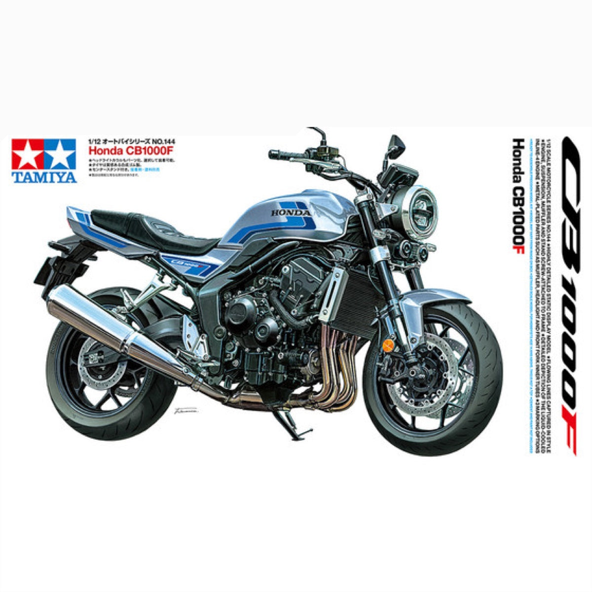 TAMIYA: 1/12 Honda CB1000F
