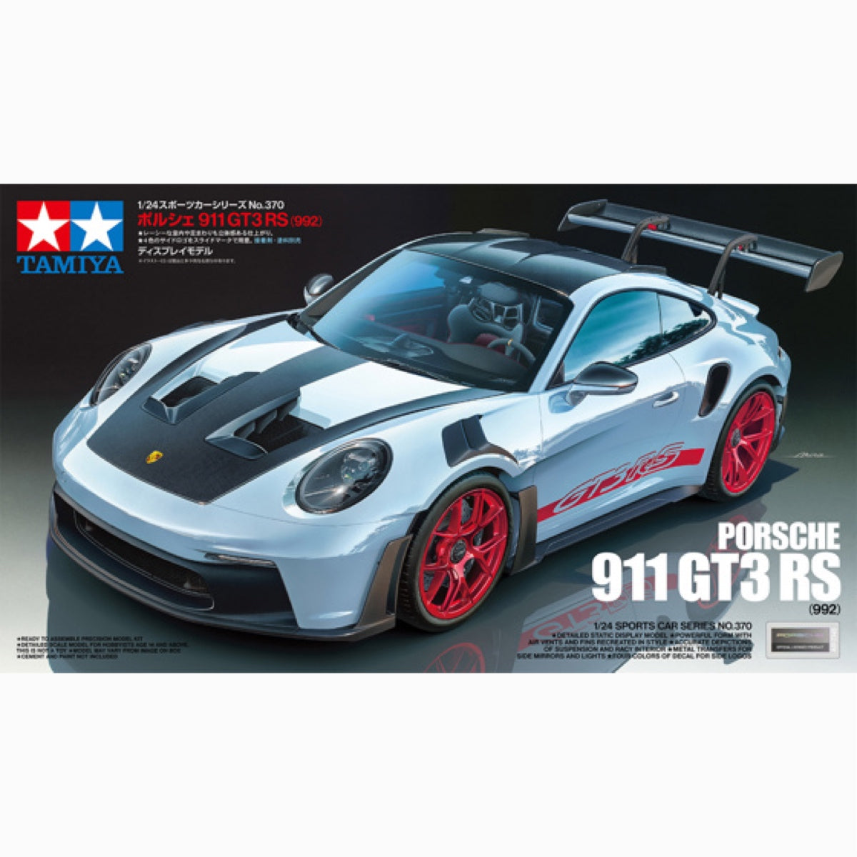 TAMIYA: 1/24 Porsche 911 GT3 RS (992)
