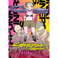 Cyberpunk: Edgerunners Madness Vol. 1