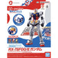 EG 1/144 RX-78F00/E Gundam