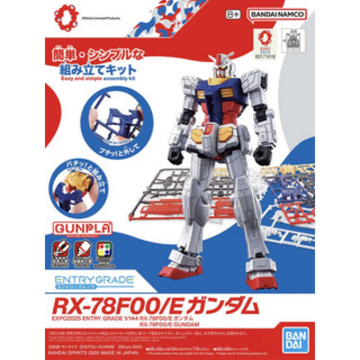 EG 1/144 RX-78F00/E Gundam