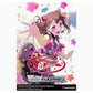Weiss Schwarz: BanG Dream! 10th Anniversary! Premium Booster Pack