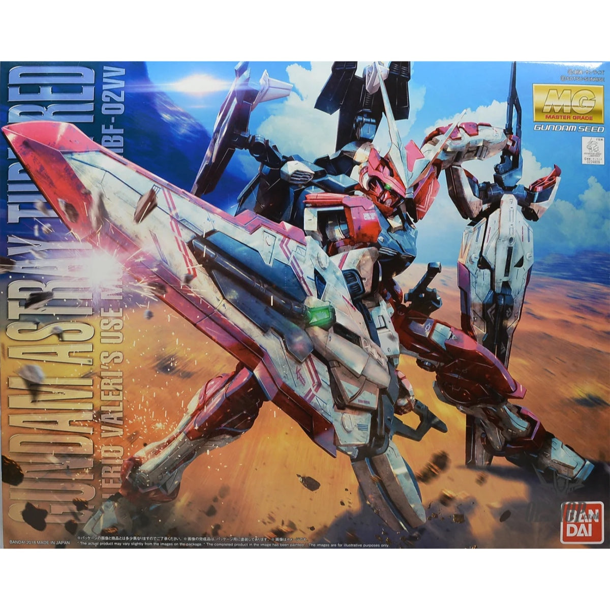 MG 1/100 MBF-02VV Gundam Astray Turn Red