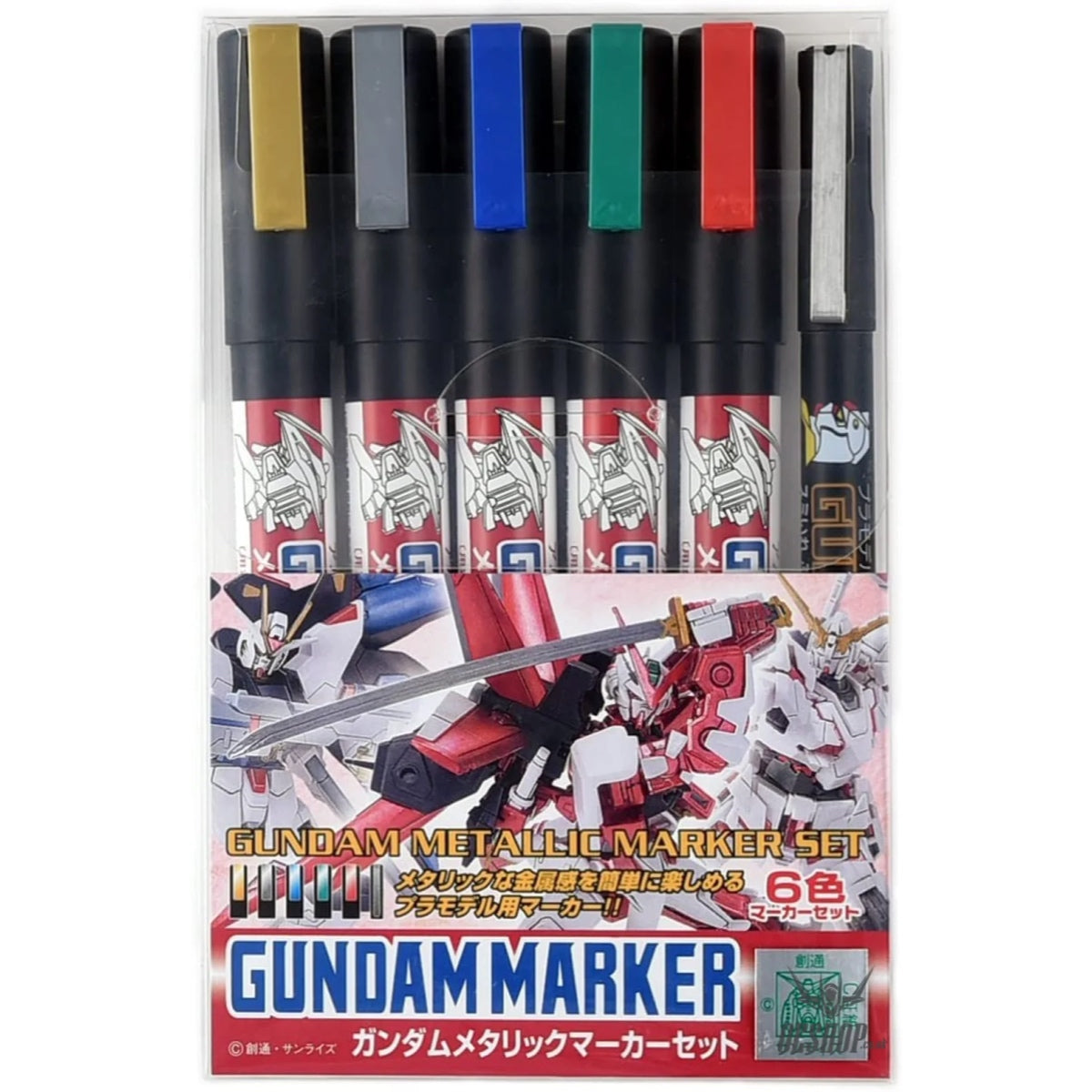 GMS-121 Gundammarker Metallic Marker Set