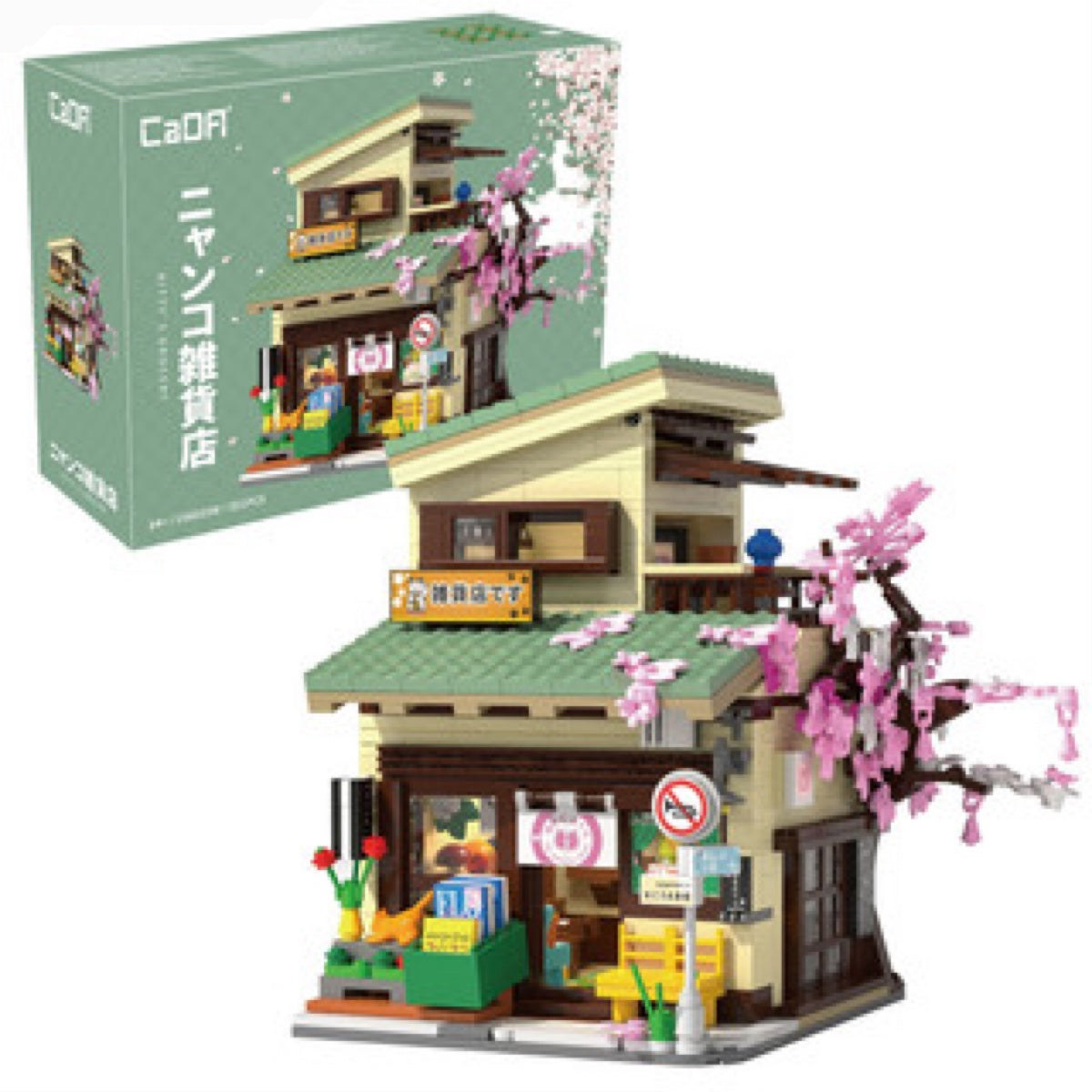CaDA: Kitty's Japanese Grocery Store - 921 pcs