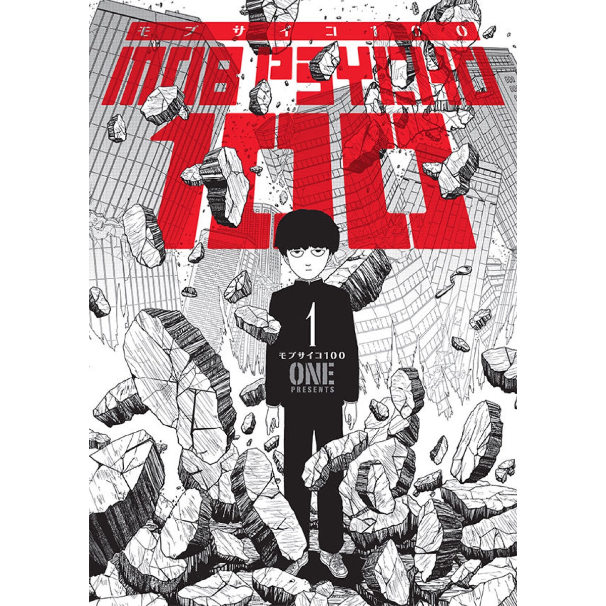Mob Psycho 100 Vol. 1