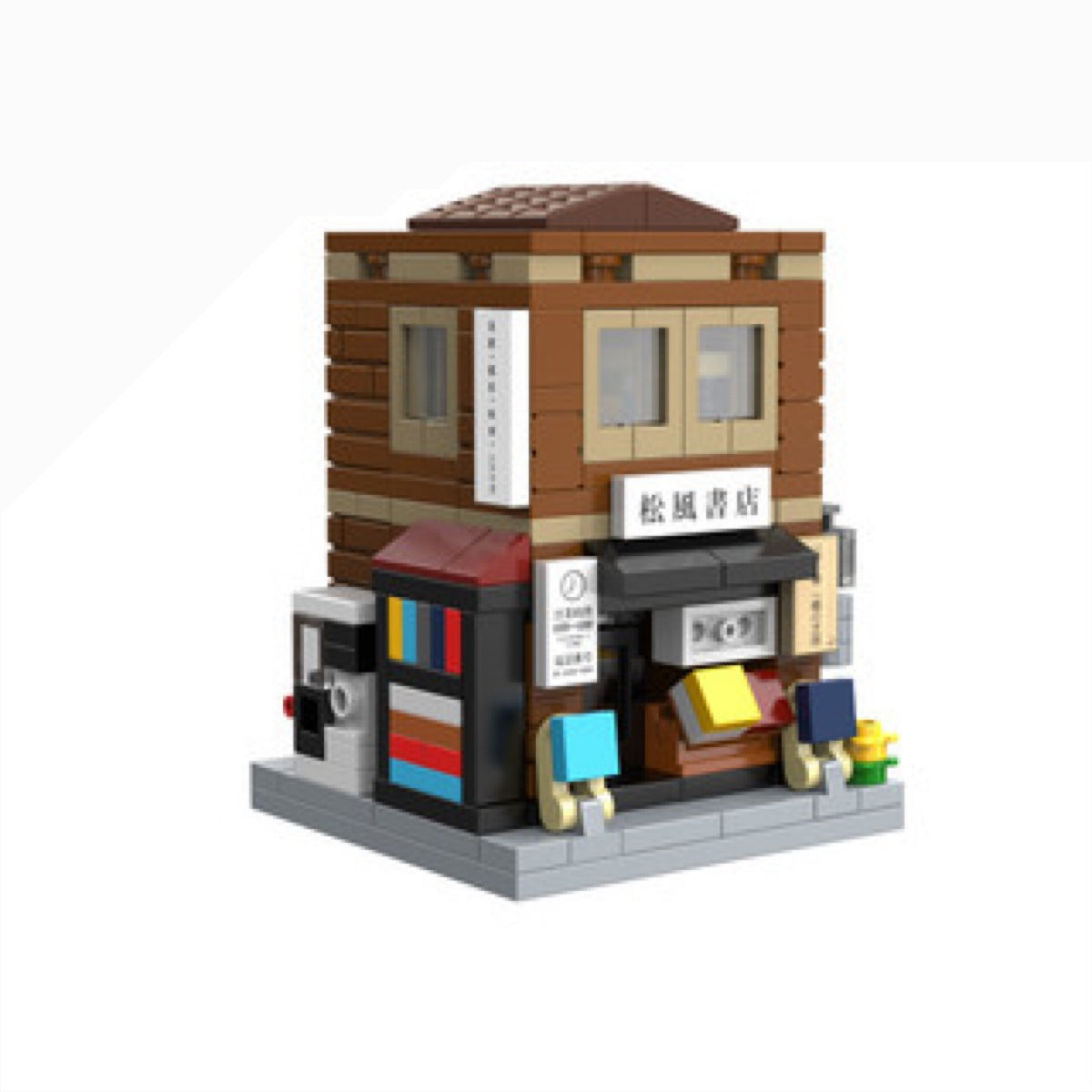 CaDA: Mini Japanese Bookshop Building - 279 pcs