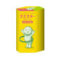 Smiski Exercising Series Collectible Mini Figure Blind Box