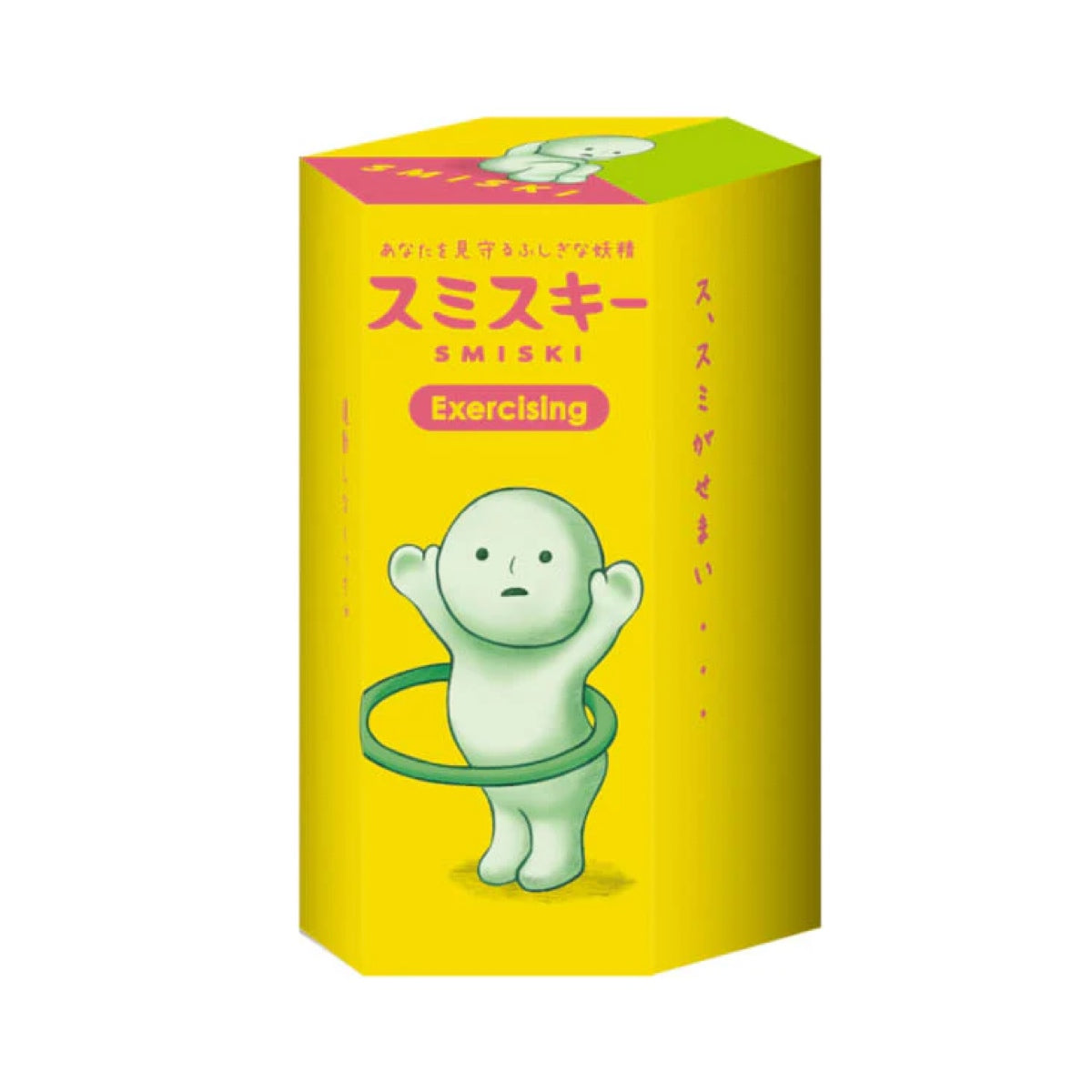 Smiski Exercising Series Collectible Mini Figure Blind Box
