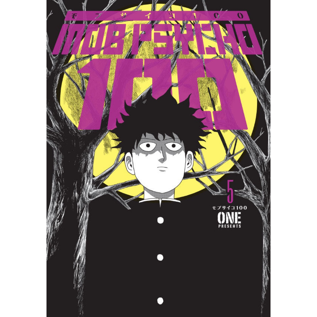 Mob Psycho 100 Vol. 5