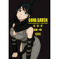 Soul Eater: The Perfect Edition Manga, Vol. 04