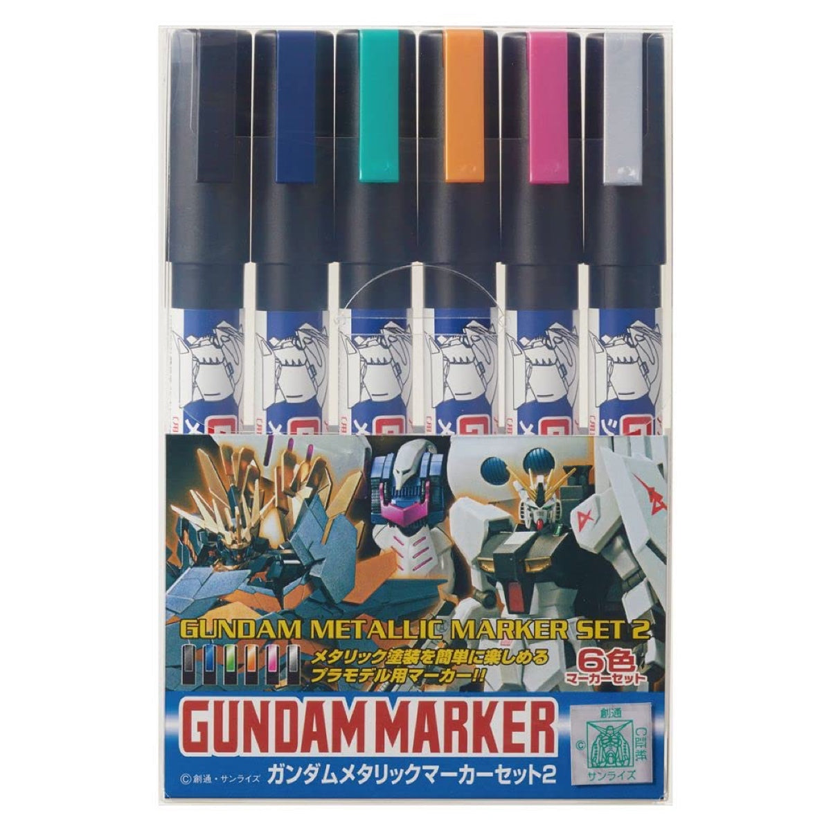 GMS-125 Gundammarker Metallic Marker Set 2