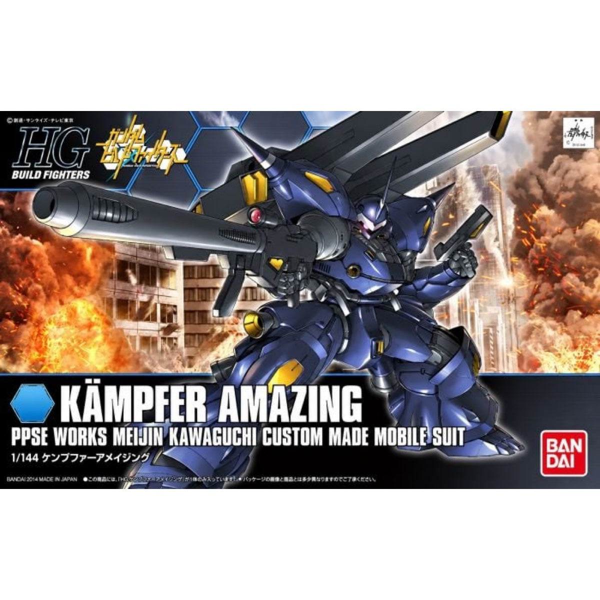 HGBF 1/144 Kampfer Amazing