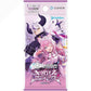 Hololive OFFICIAL CARD GAME - Curious Universe Booster Pack