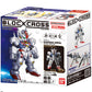 Bandai Blockcross: Gundam Wave 1: Gundam Aerial