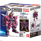 Bandai Blockcross: Gundam Wave 1: Infinite Justice Gundam Type II