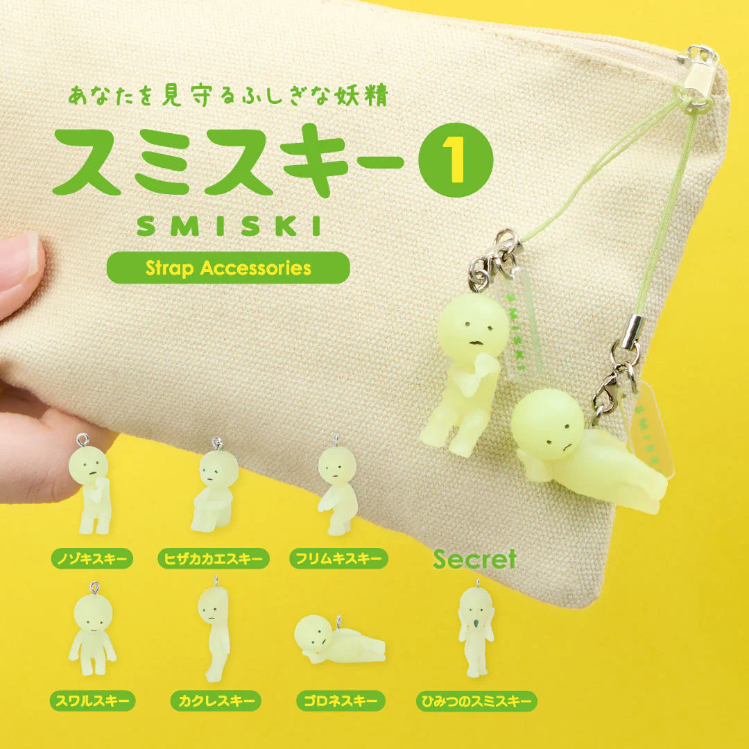 Smiski Strap Accessory Series 1 Collectible Mini Figure Blind Box