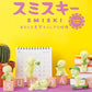 Smiskil Sunday Series Collectible Mini Figure Blind Box