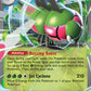 (003/182) Pokemon TCG Destined Rivals Single: Yanmega ex   Double Rare