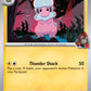 (073/182) Pokemon TCG Destined Rivals Single: Team Rocket's Flaaffy   Common