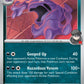 (124/182) Pokemon TCG Destined Rivals Single: Team Rocket's Muk   Uncommon