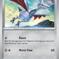 (141/182) Pokemon TCG Destined Rivals Single: Skarmory   Common
