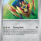 (146/182) Pokemon TCG Destined Rivals Single: Zamazenta  Reverse Holo Rare
