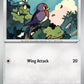 (156/182) Pokemon TCG Destined Rivals Single: Taillow  Reverse Holo Common