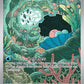 (195/182) Pokemon TCG Destined Rivals Single: Clamperl   Illustration Rare