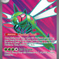 (206/182) Pokemon TCG Destined Rivals Single: Yanmega ex   Ultra Rare