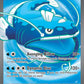 (211/182) Pokemon TCG Destined Rivals Single: Dondozo ex   Ultra Rare