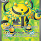 (212/182) Pokemon TCG Destined Rivals Single: Electivire ex   Ultra Rare