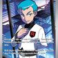 (223/182) Pokemon TCG Destined Rivals Single: Team Rocket's Archer  Ultra Rare