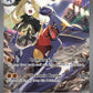 (232/182) Pokemon TCG Destined Rivals Single: Cynthia's Garchomp ex   Special Illustration Rare