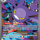 (234/182) Pokemon TCG Destined Rivals Single: Team Rocket's Crobat ex   Special Illustration Rare