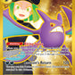 (242/182) Pokemon TCG Destined Rivals Single: Team Rocket's Crobat ex   Secret Rare