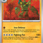(088/162) Pokemon TCG Temporal Forces Single: Golurk   Uncommon