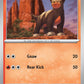 (007/064) Pokemon TCG Shrouded Fable Single: Houndour  Reverse Holo Common
