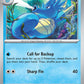 (011/064) Pokemon TCG Shrouded Fable Single: Seadra   Promo