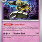 (020/064) Pokemon TCG Shrouded Fable Single: Dusknoir  Reverse Holo Rare