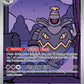 (070/064) Pokemon TCG Shrouded Fable Single: Dusknoir   Illustration Rare