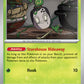 (020/167) Pokemon TCG Twilight Masquerade Single: Poltchageist   Common