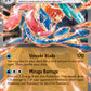 (106/167) Pokemon TCG Twilight Masquerade Single: Greninja ex   Double Rare
