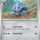 (121/167) Pokemon TCG Twilight Masquerade Single: Lairon   Common