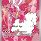 (180/167) Pokemon TCG Twilight Masquerade Single: Enamorus   Illustration Rare