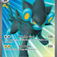 (195/167) Pokemon TCG Twilight Masquerade Single: Luxray ex   Ultra Rare