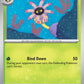 (005/142) Pokemon TCG Stellar Crown Single: Lileep   Common